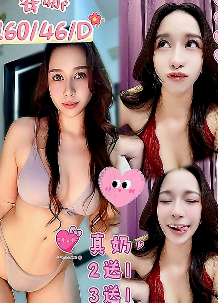 金山八大娛樂網：惠熙 |模特型~~|163cm|51kg|E罩杯|23歲|讚 讚 讚！要說三次！ 很有女朋友的fu喲~~