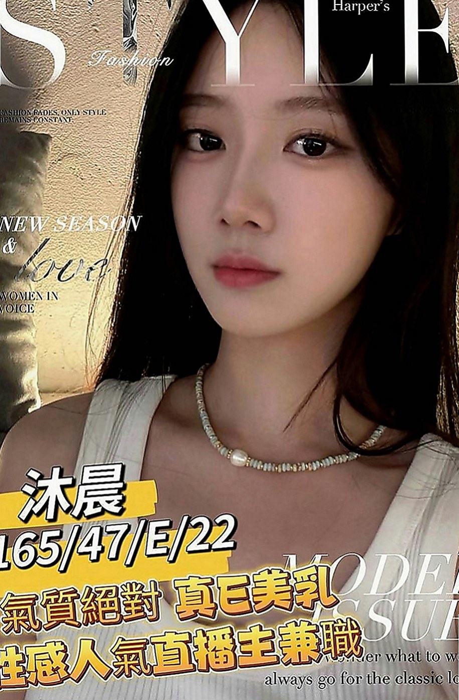 北投按摩全套：夢妮 |國中英文老師|164cm|50kg|C罩杯|24歲|素顔兼職全程無套無限內射