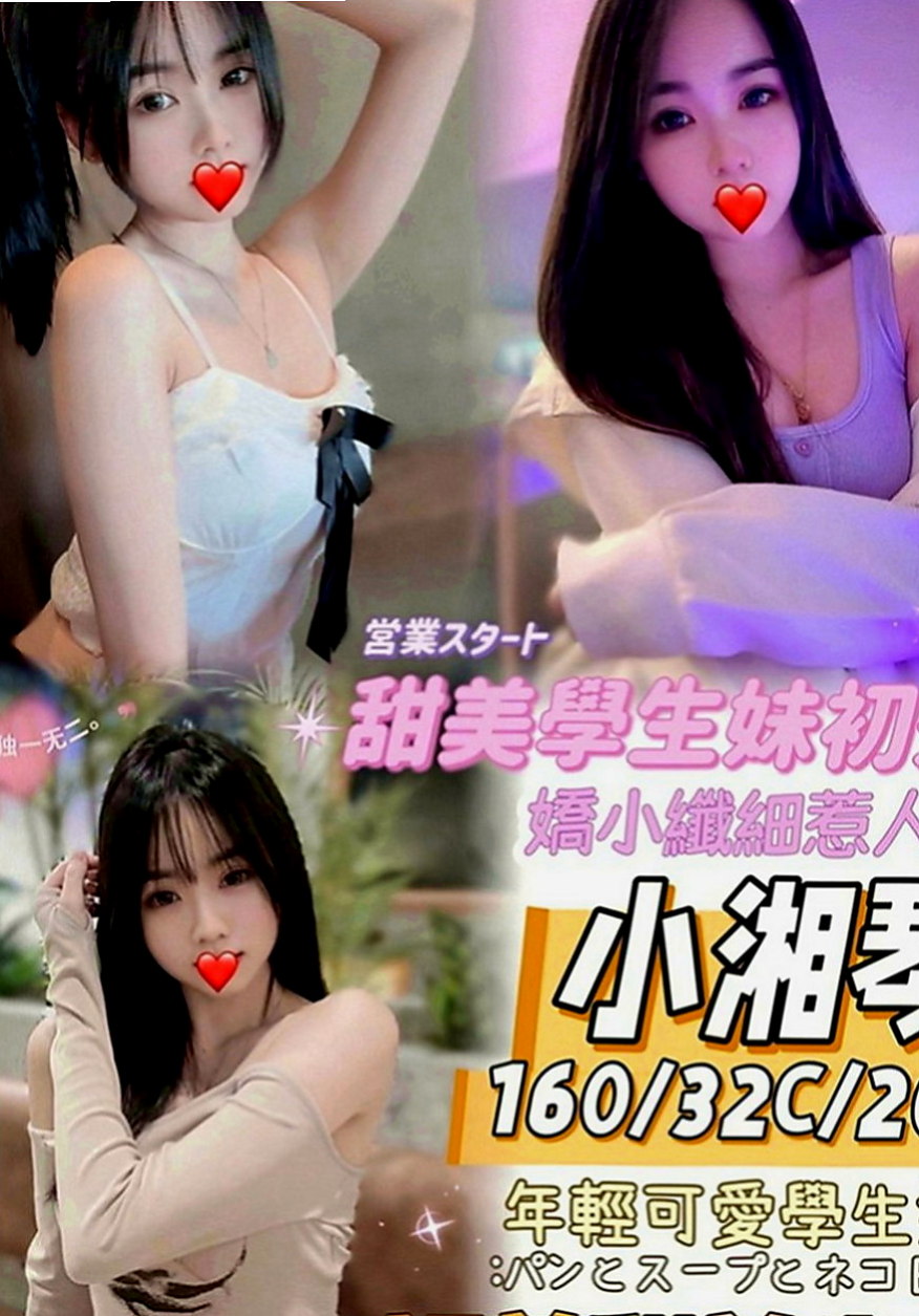 新北外送茶|按摩全套：小凌 |淫欲女王|170cm|46kg|D罩杯|22歲|服務項目:69，喇舌，無套吹.LG.無套做  口技超厲害 沒有人能讓她口5分鐘還不出來的