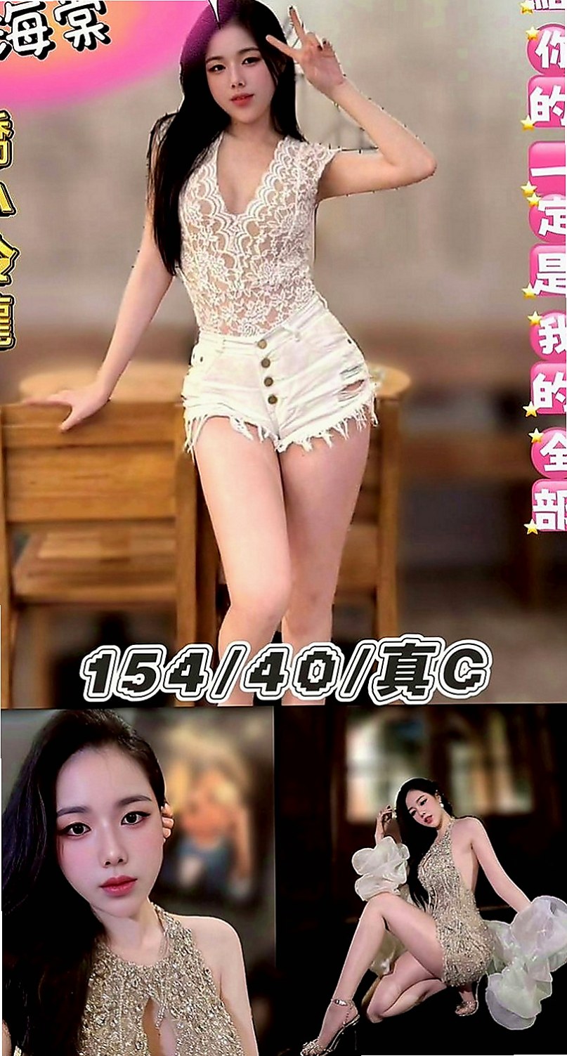 台北外送茶|伴遊：沙萱 |直播女生|167cm|54kg|E罩杯|19歲|等著你來征服 想知道在她胯上的感覺嗎  不僅很會坐在你身上搖.呻吟聲粉淫蕩.
