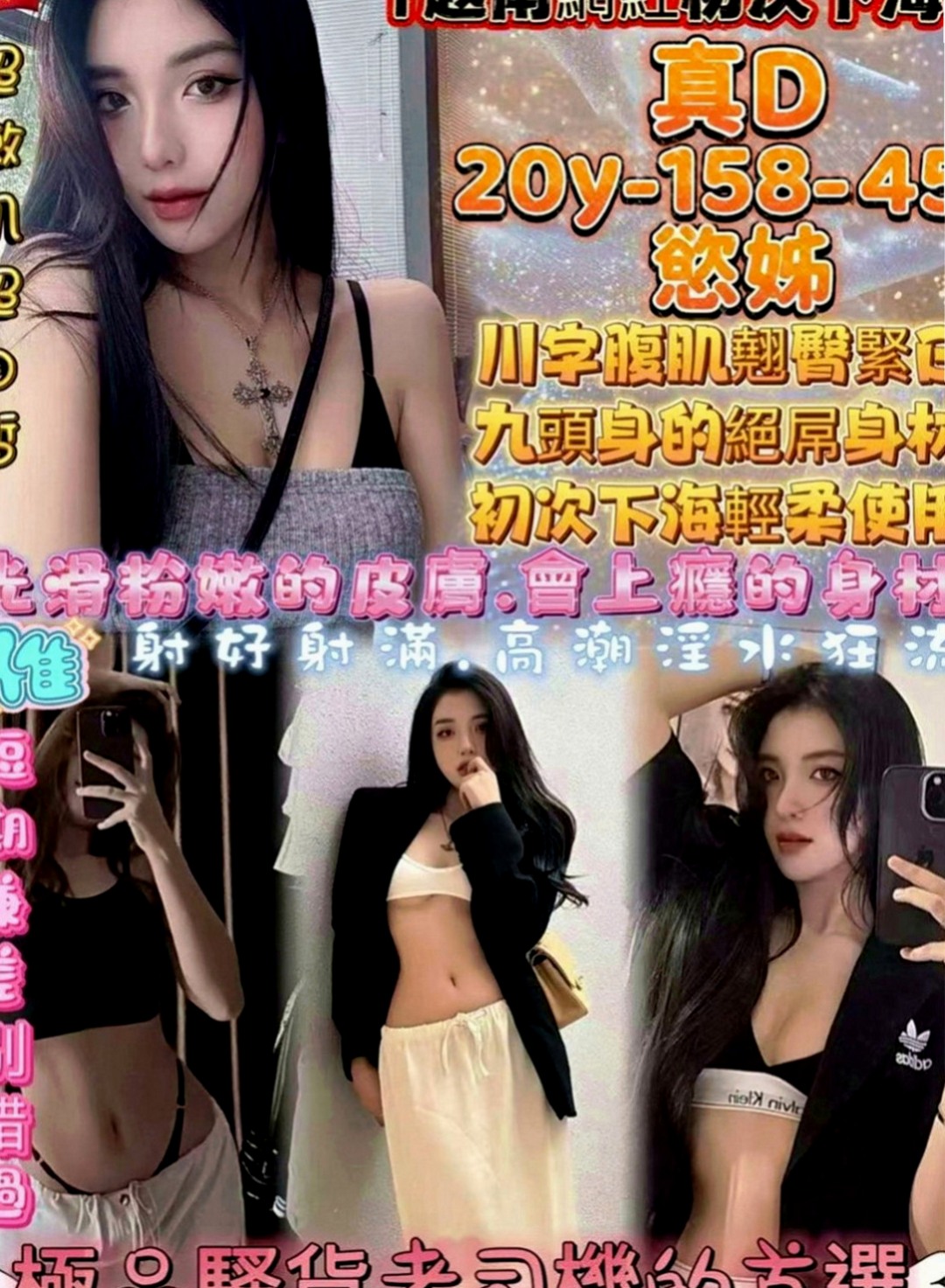 外埔找小姐：貝貝 |清秀美甲小妹妹|166cm|55kg|D罩杯|21歲|弄到自己老公硬起來的時候 主動的把自己老公的肉棒