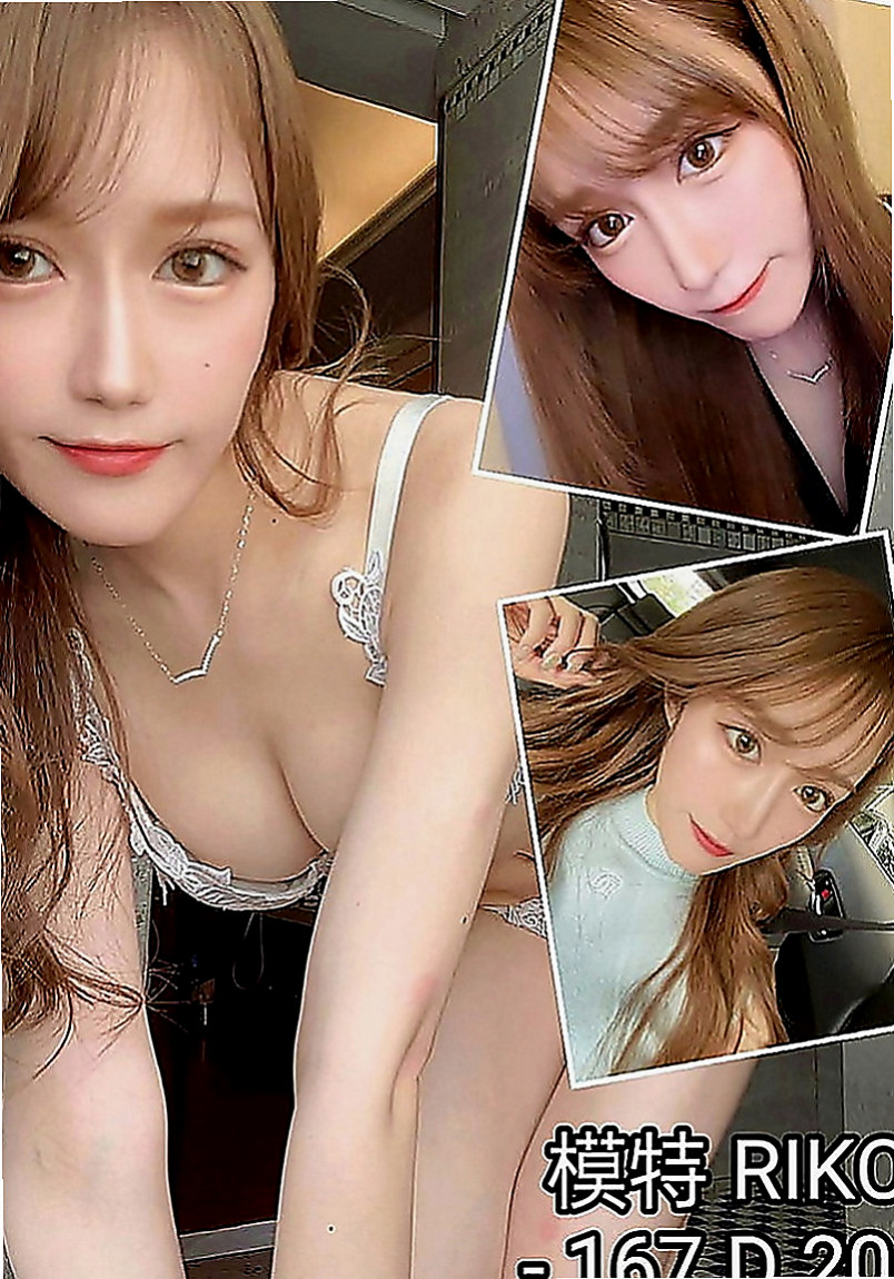 左外約：靖瑤 |極品小模|167cm|51kg|D罩杯|20歲|最小年齡私密處不可說 想對哥哥說的愛情宣言是 哥哥我第一次 請對我輕一點