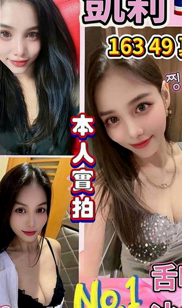 甲仙全套服務：慕香 |瑜珈小妹|168cm|42kg|E罩杯|23歲|慾望超大的 緊致小穴鮑滿著你的龜頭  甜美清純學生妹.外表看起來有點小害羞