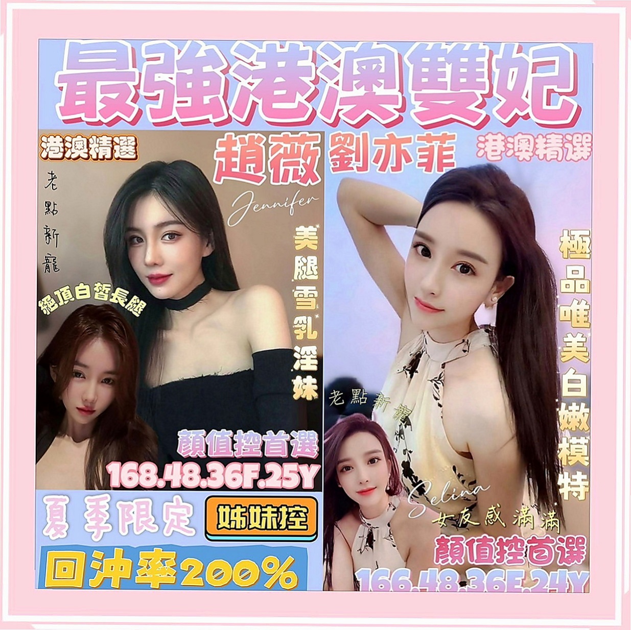 山上按摩全套：娜娜 |瑜伽老師兼職|168cm|45kg|C罩杯|23歲|全程無套內射奶推油壓教你如何玩才會更刺激