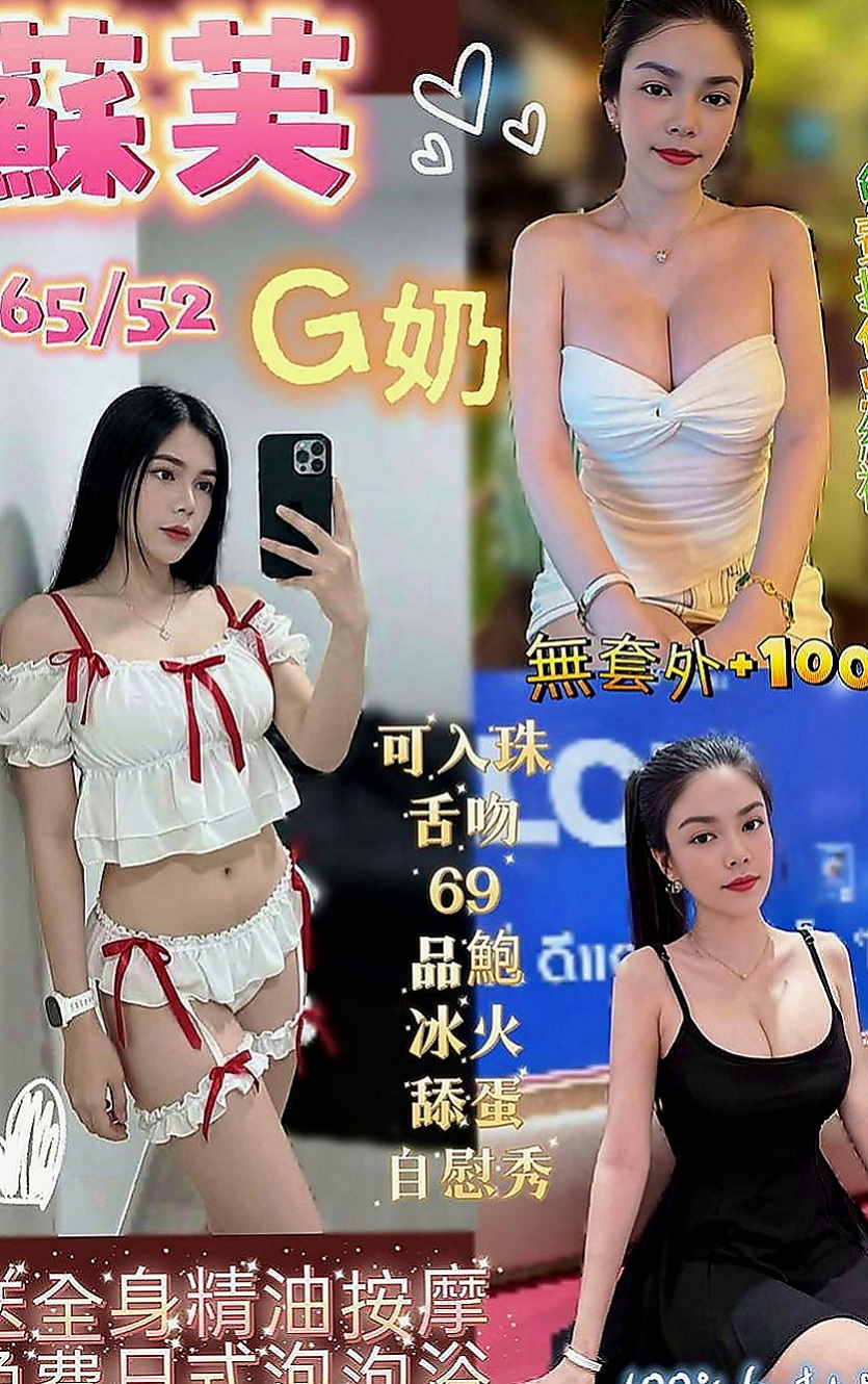 中和外約服務：薇琪 |高檔顏值空姐|164cm|50kg|E罩杯|24歲|很健談 主   性感 性感中帶了一下甜美 配合度很高喔玫瑰般嬌艷的