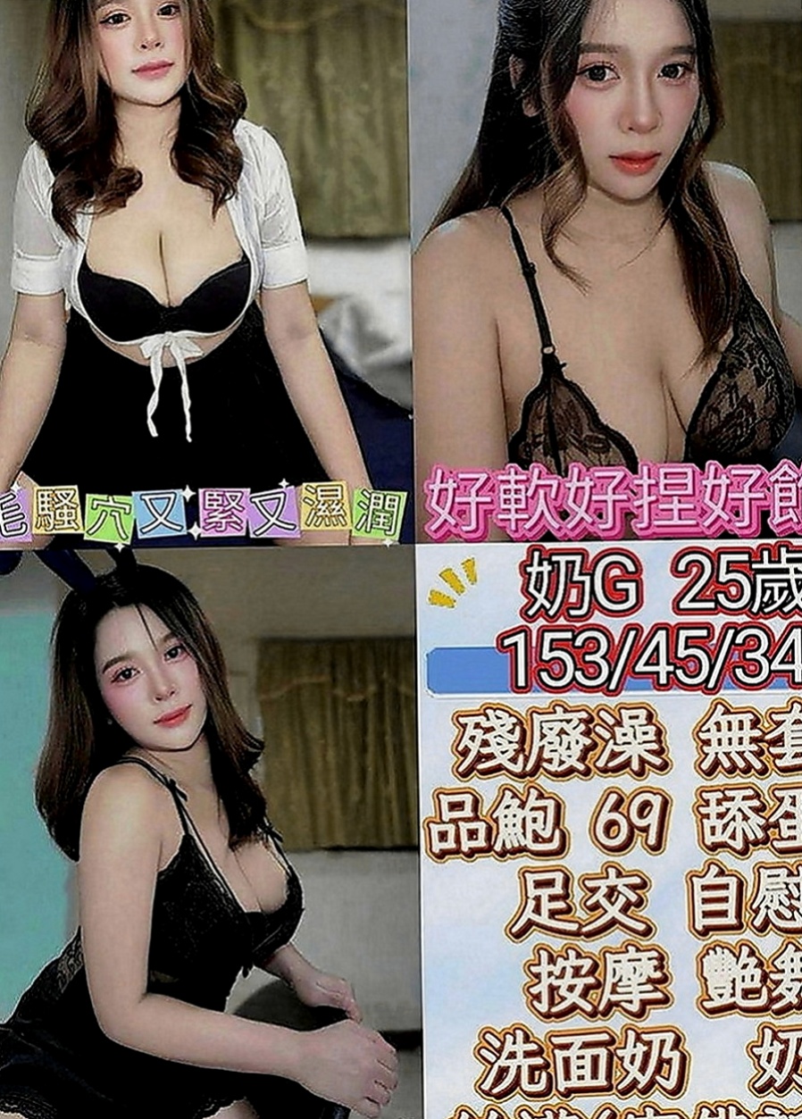 大肚小姐外送：古風 |淫蕩騷妹|170cm|54kg|E罩杯|20歲|特點：氣質佳高顏值,床上技巧好,口交技巧強  服務：奶泡 69 親親 舌吻 胸推 殘廢澡