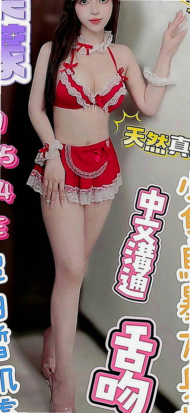 新社外約：璇璇 |貴婦熟女|166cm|42kg|D罩杯|18歲|喜歡男人的精液 每天都想要做愛  長髮 氣質高瘦型 身材性感撫媚
