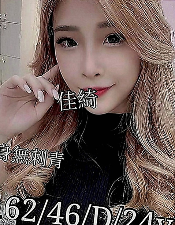 梓官找女人：白白 |跑趴辣妹|167cm|42kg|C罩杯|23歲|服務過程無限制 無下線 你想怎麼玩 都由你來掌控  白皙嫩膚. 胸柔臀翹. 超欠幹. 穴緊. 水多.