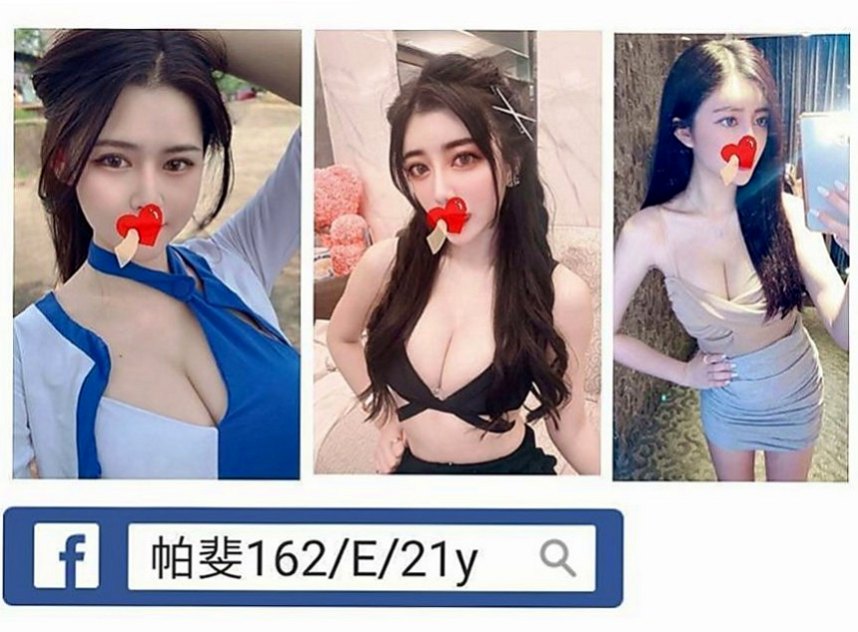 泰山好茶外送：伊娃 |按摩店小妹|163cm|51kg|C罩杯|21歲|必殺技： 敢玩敢做 熱情主動 無套 口爆  適合的人群： #淫蕩 #年輕奶大 #漂亮
