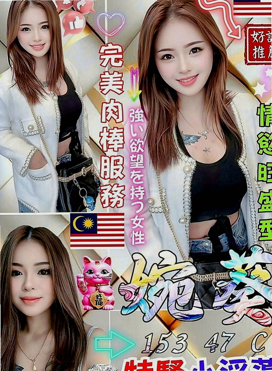 美濃找援：晴晴 |新生代 小模|170cm|46kg|E罩杯|23歲|無刺青 不抽煙 態度好很滿意 親嘴 舌吻 無套吹 不趕時間 不偷懶