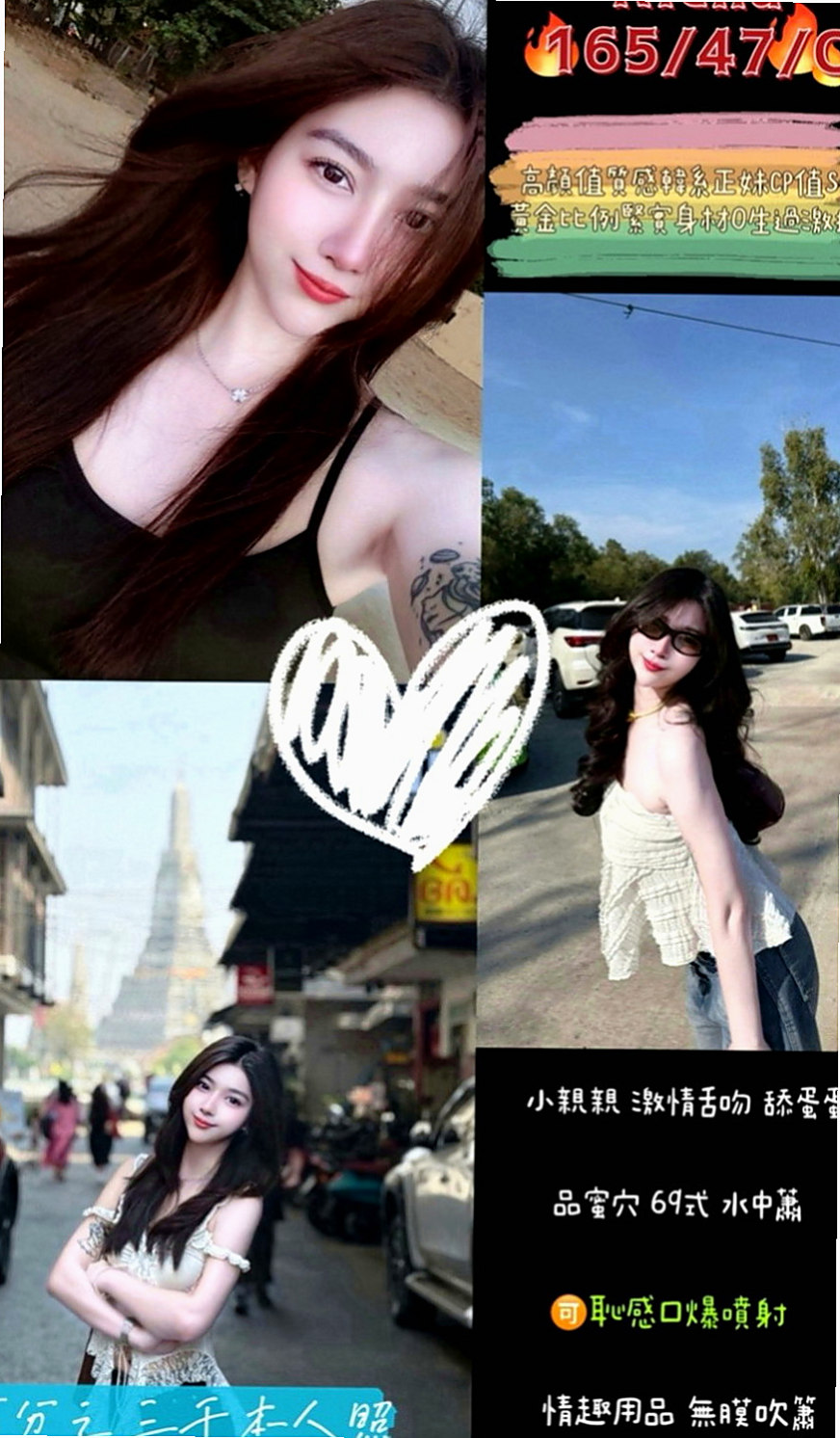 雲林外約茶|小姐外出：紋菱 |百變女神|164cm|50kg|D罩杯|19歲|?會搖 耐幹 床上淫蕩尺度大 可舌吻舔菊  今天自己很想被幹呢 很想做愛 說是好癢～