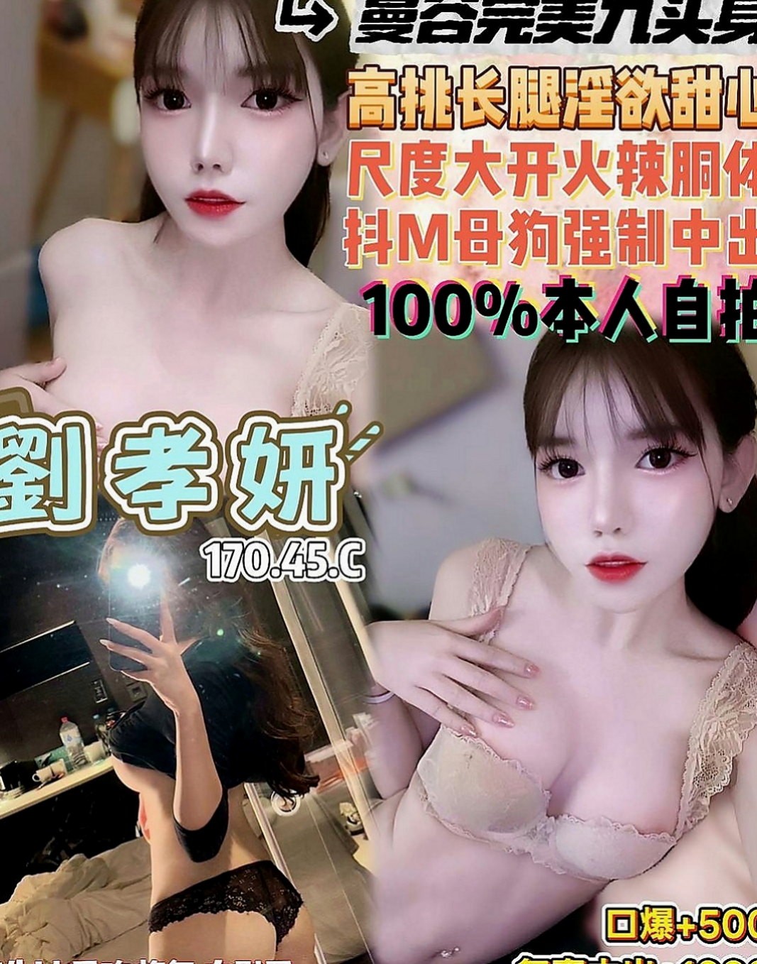 田寮外送服務：書海 |情趣店店長|163cm|42kg|D罩杯|21歲|介紹：嬌小可愛骨感夜校生兼職 皮膚白皙  服務周到配合度高柔情似水，奶大不下垂，