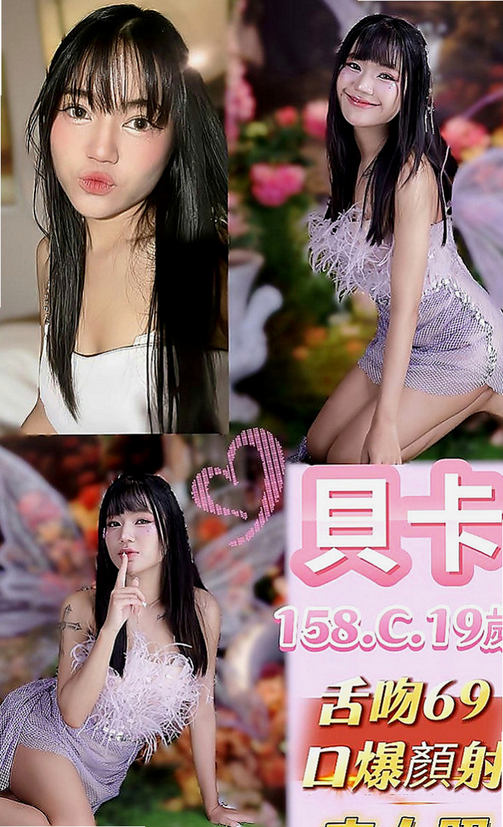 平溪按摩全套：菲菲 |清秀美甲小妹妹|170cm|49kg|C罩杯|24歲|配合：殘廢澡 奶泡 舌吻 BJ 69 後備式  妹妹會害羞 鮑粉嫩超緊 體質超級敏感容易濕！