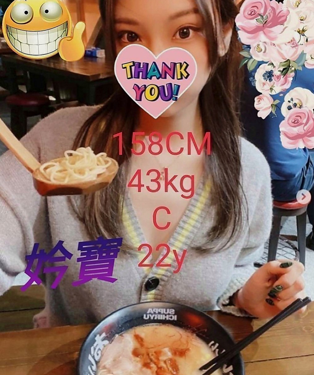 新社外送：薄荷 |雜誌模特兒|167cm|52kg|E罩杯|21歲|妹妹自己性欲很強 所以可互動一節多次 愛愛 事後清洗 【親嘴 變裝 品鮑】