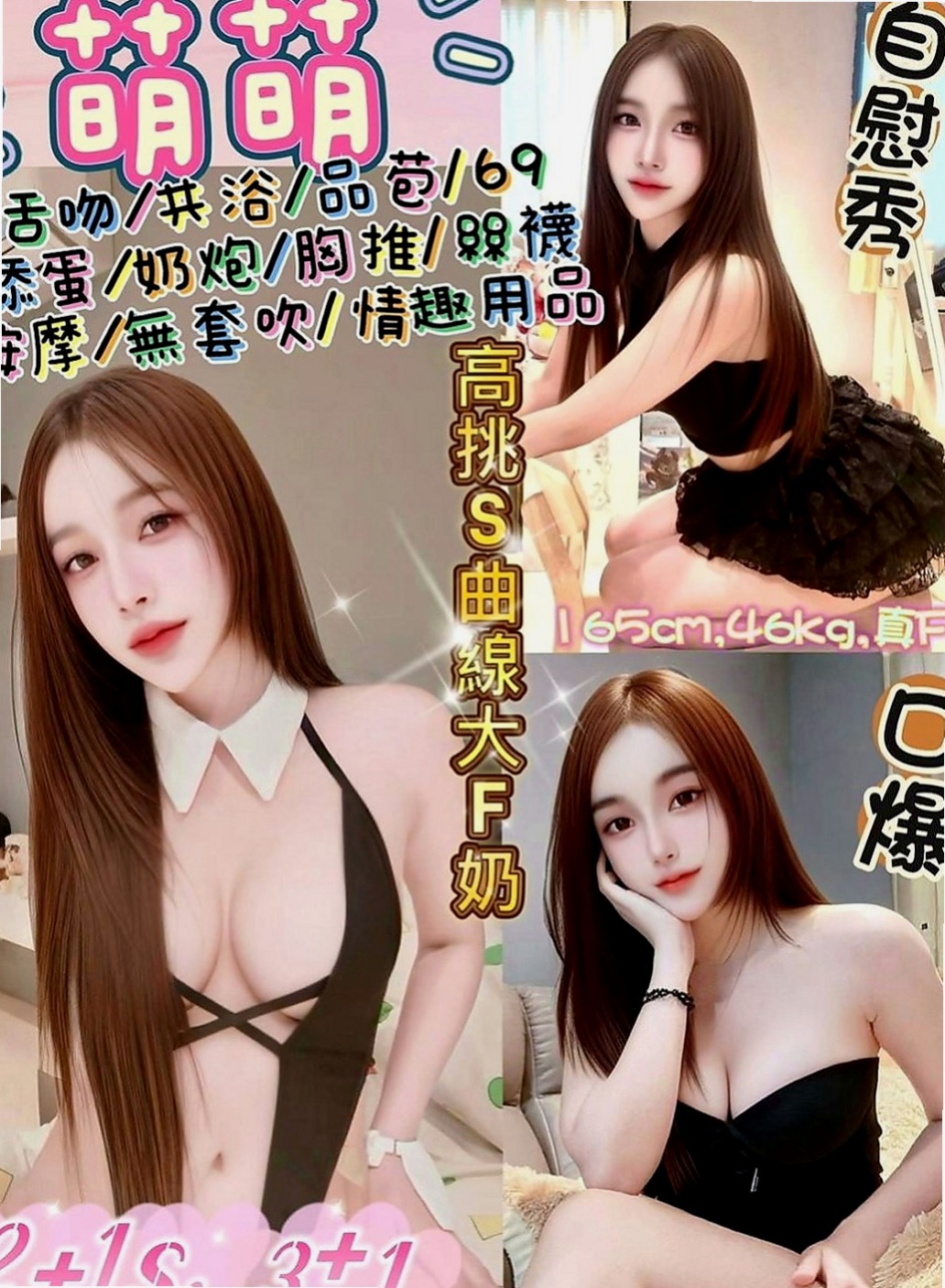 將軍外送服務：梓檬 |私人小護士|165cm|43kg|D罩杯|18歲|奶泡很爽 皮膚白白嫩嫩的 聲音嗲嗲der   看著腰窩美背 聽著妹妹嬌喘 讓你欲求不滿