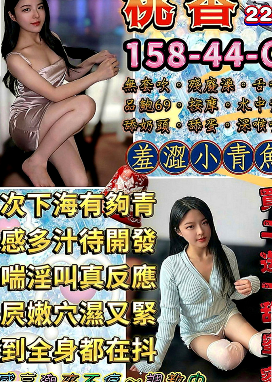 台東找妹妹：香卉 |悶騷瑜伽老師|169cm|50kg|E罩杯|23歲|在這裡兼職幾天 喜歡的不要錯過咯   165 D+奶+ 24歲 48kg