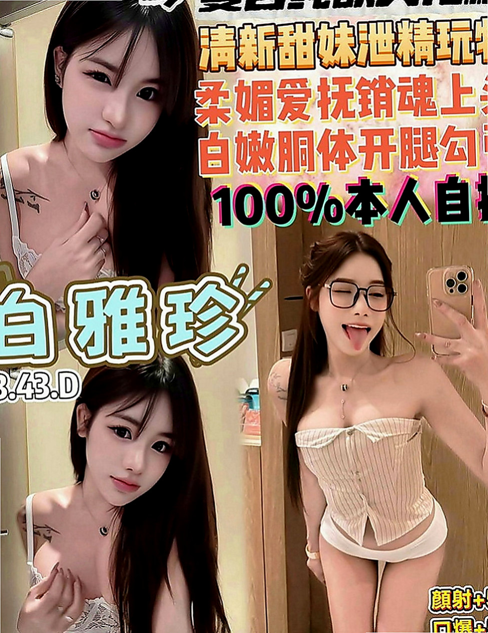 鹽埕找女人：美心 |氣質秘書|166cm|53kg|D罩杯|24歲|小嘴溫柔的舔拭龜頭，舌技高超   吹肉棒很舒服～