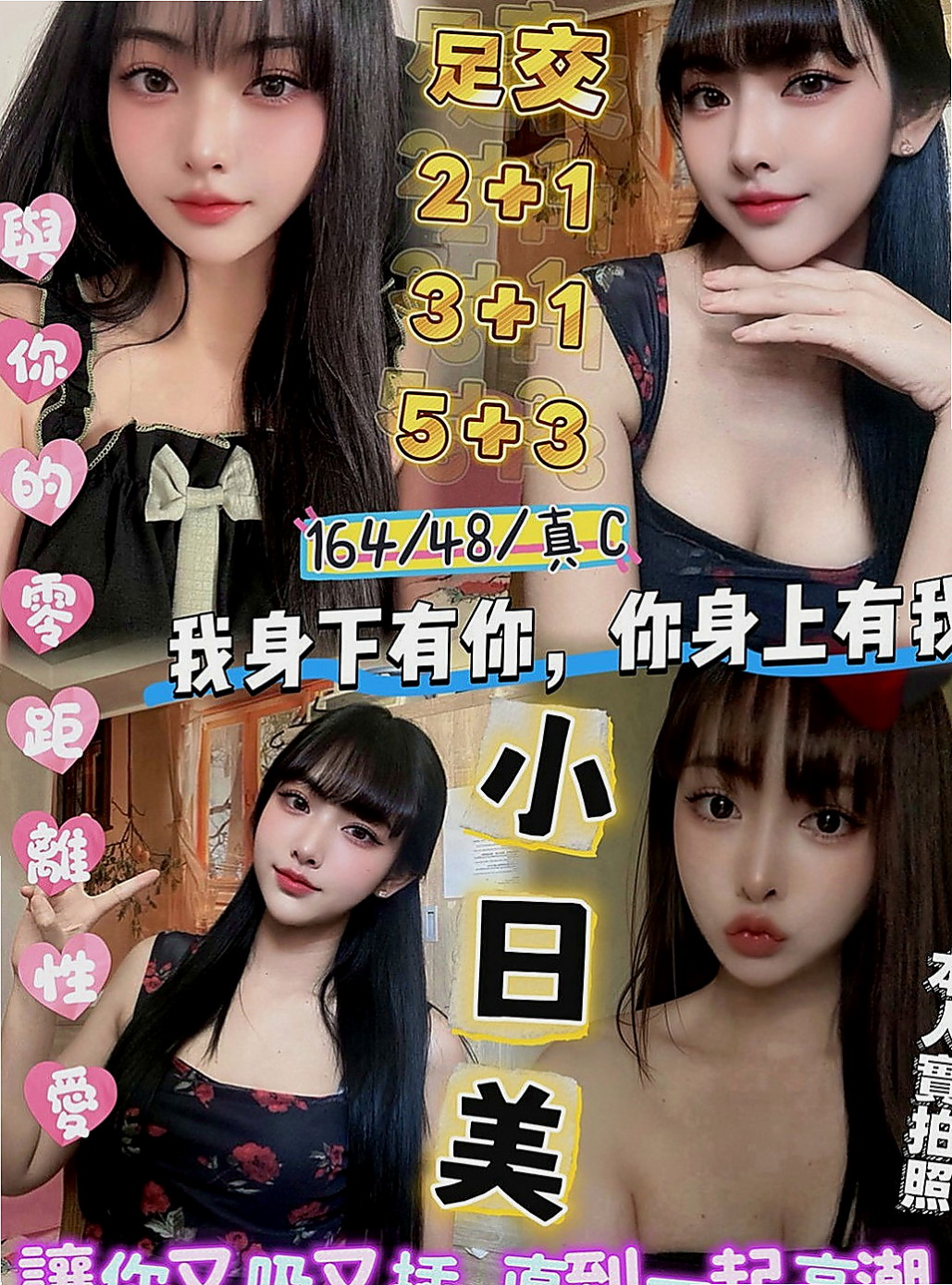 石碇外約：小珂 |老熟女媽媽型耶|170cm|54kg|E罩杯|19歲|屬於女孩中最亮的那顆星星 口交技術讓你無法抵擋