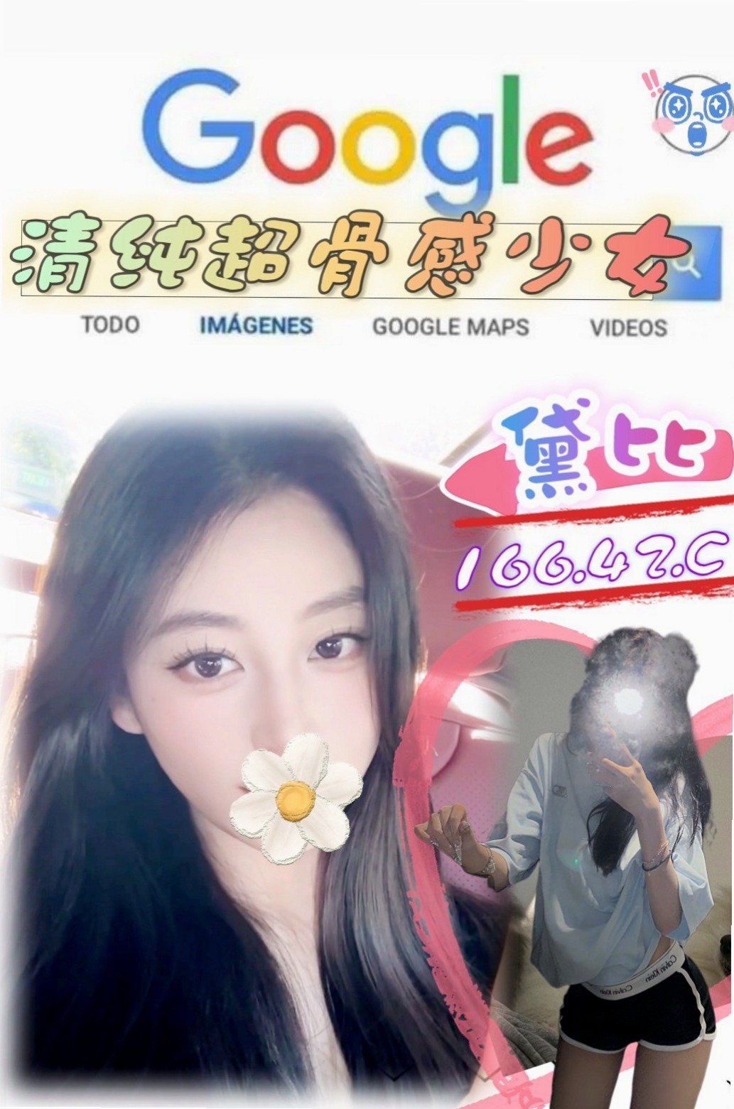 雲林外約茶|按摩：糖妮 |外拍辣模|169cm|44kg|E罩杯|22歲|體力很好 想玩什麼都可榨乾你 身材好 床上小妖精*激情放縱