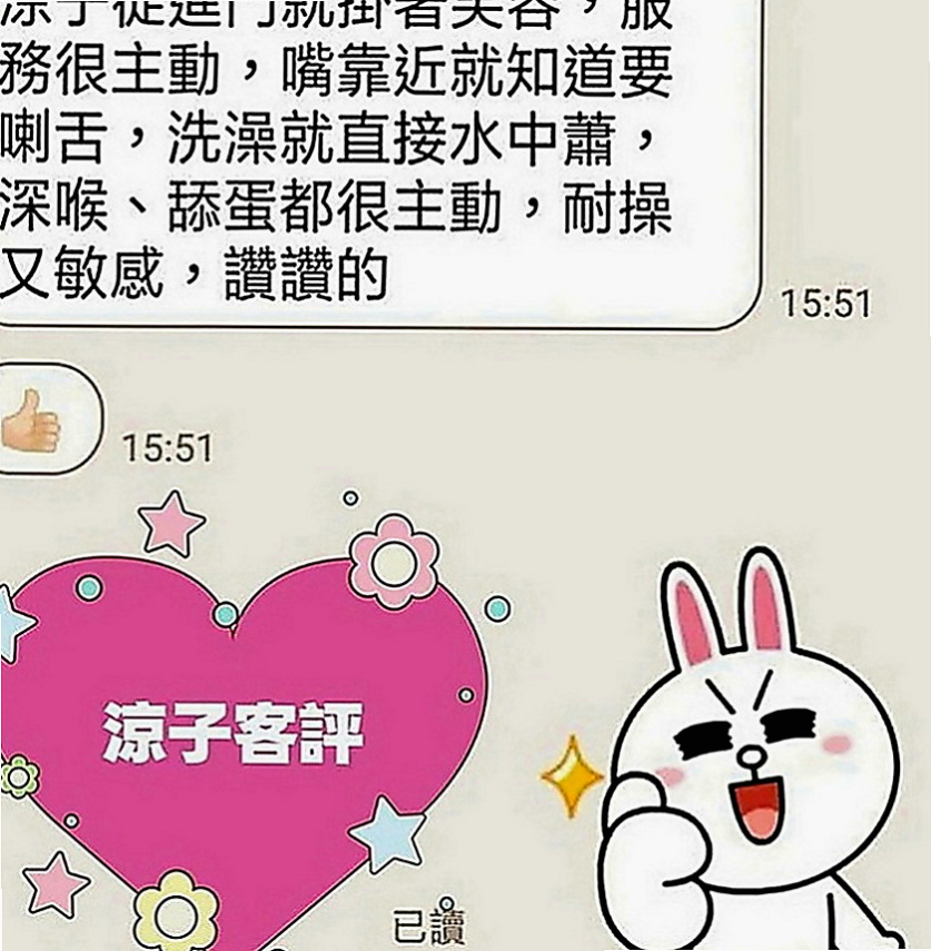 旗津小姐外送：趙小婷 |性感主播|164cm|51kg|D罩杯|24歲|罕見F罩杯，無處可尋，甜美面孔， 服務超騷，配合度100%百試不厭