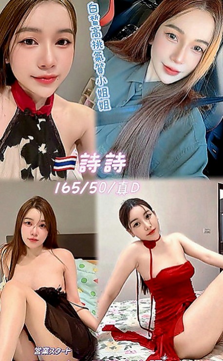 彰化定點茶|找女人：丹蝶 |網紅|169cm|42kg|C罩杯|19歲|身上‘奶香味’四溢 淡妝 不會有風塵味  1H可能給你2S 1H可能給你無限刺激