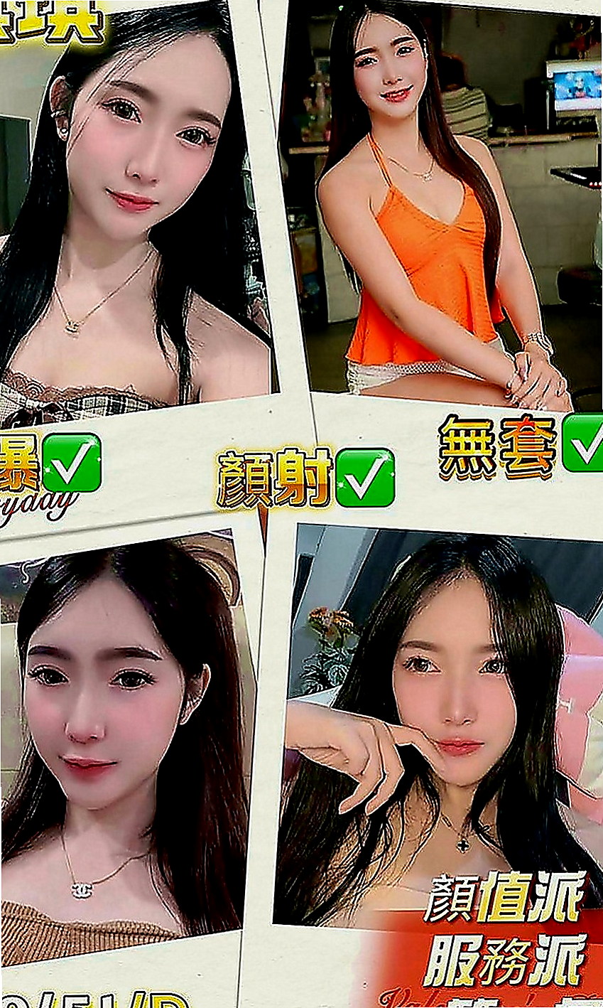 宜蘭外約服務：曼尼 |在校學生妹|166cm|53kg|C罩杯|22歲|年輕小辣妹 主動淫蕩 爲了讓你床上更好表現
