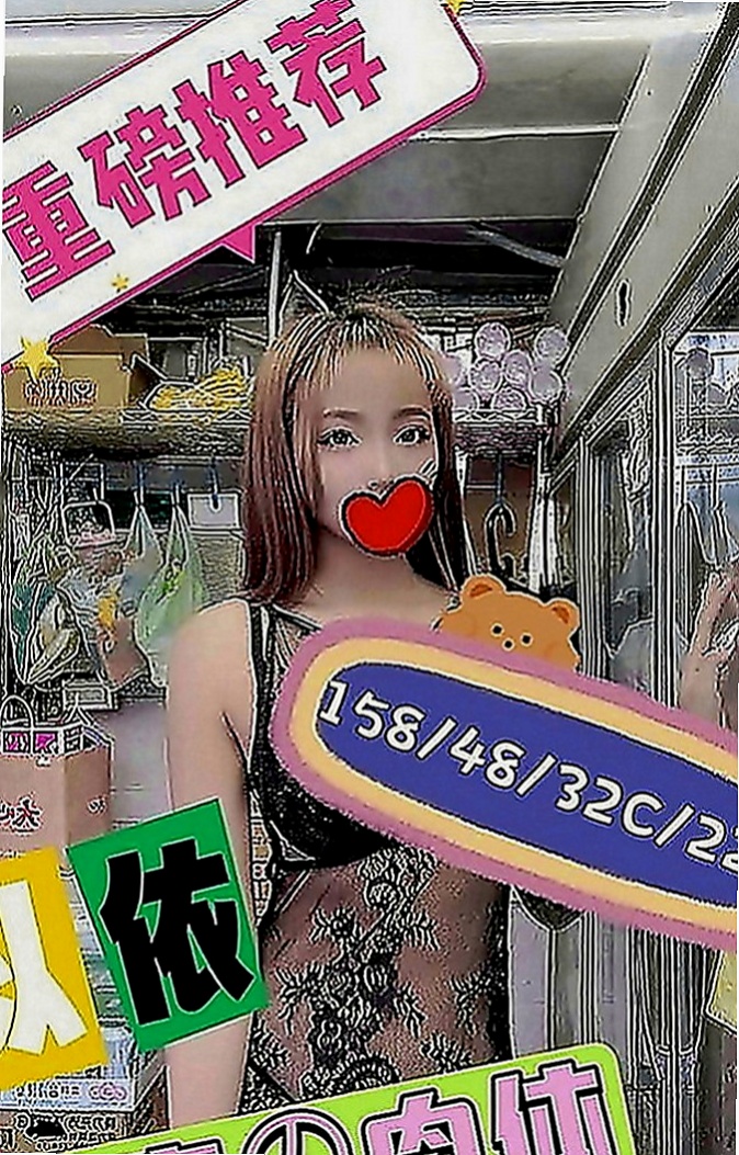 台南外約茶|外送服務：欣晨 |風韻人妻|170cm|48kg|D罩杯|19歲|貼心不趕時間.舌吻.69一定有哦.花樣超級  跟她做愛 都不用自己動哦 妹妹服務主動型的