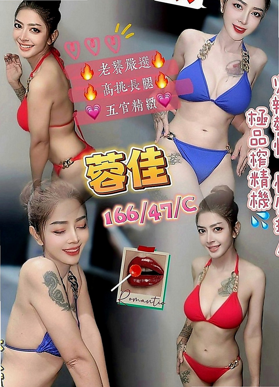 台中定點茶|外送服務：怡潔 |淫蕩數學老師|170cm|49kg|C罩杯|22歲|可變裝賴Lg9420配合度非常高 也有自己的一套  可舔可吸可搓. 服務態度好 不會擺臉色 不趕時間