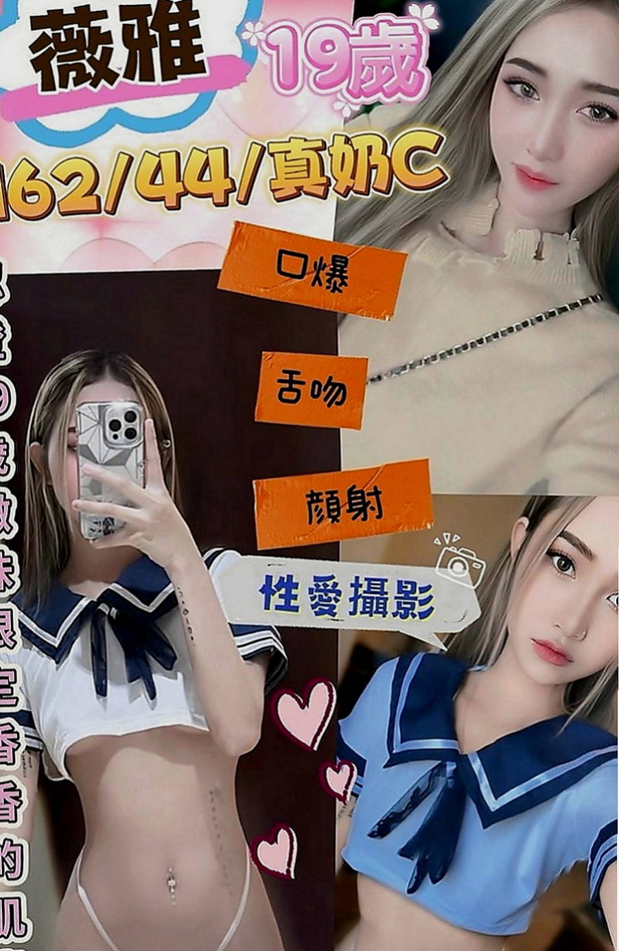 高雄外送茶|叫茶：巧兒 |健身教練|167cm|49kg|D罩杯|22歲|服務沒限制噢！ 粉嫩一鮮鮑魚， 高雄5k叫小姐》文澡在校學生 短期兼職 清秀外表 皮膚粉嫩 ~