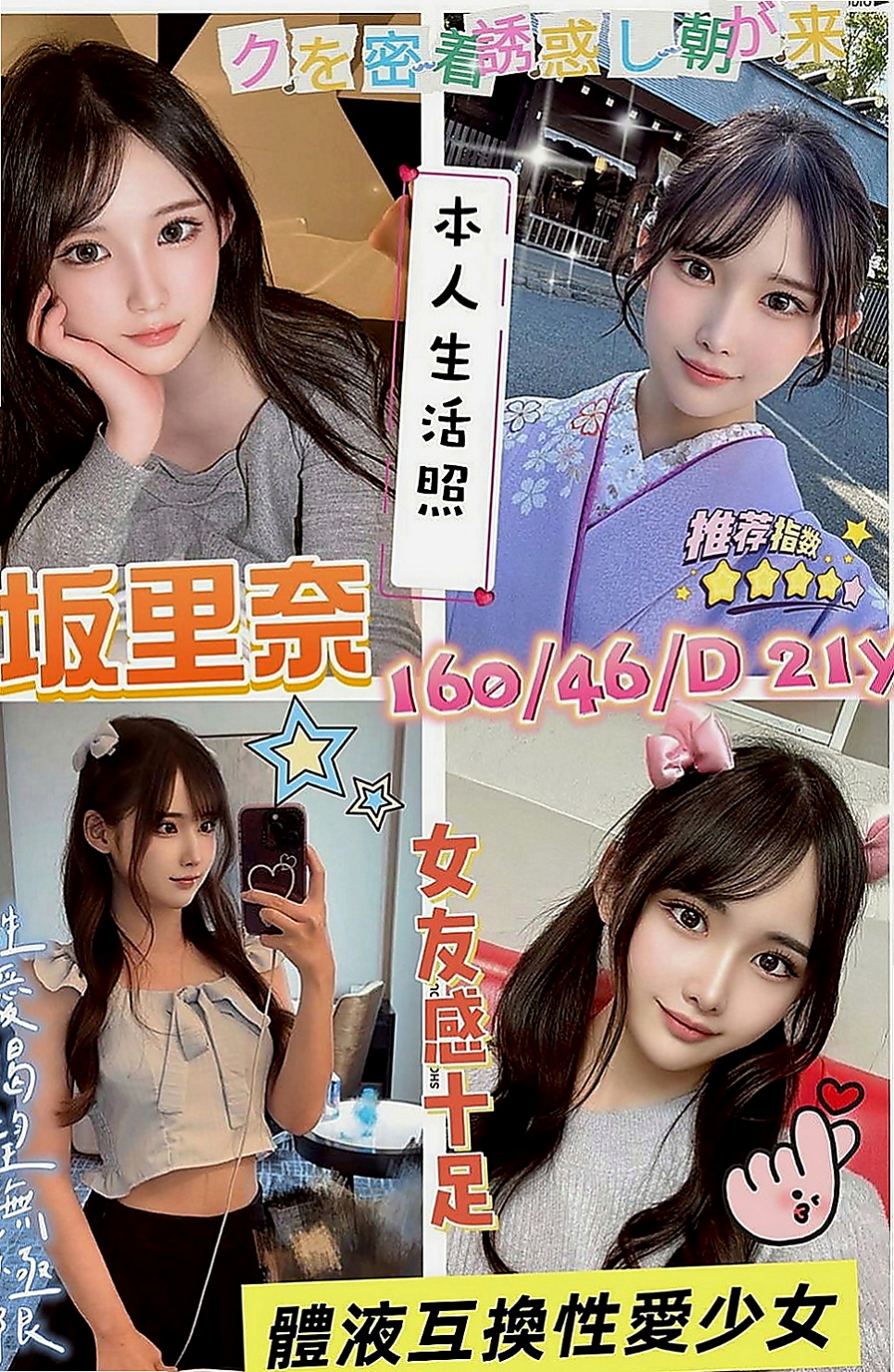 麻豆外叫：含容 |高挑類型|168cm|53kg|E罩杯|19歲|你所有的姿勢和服務~ 小姐很漂亮 又年輕~