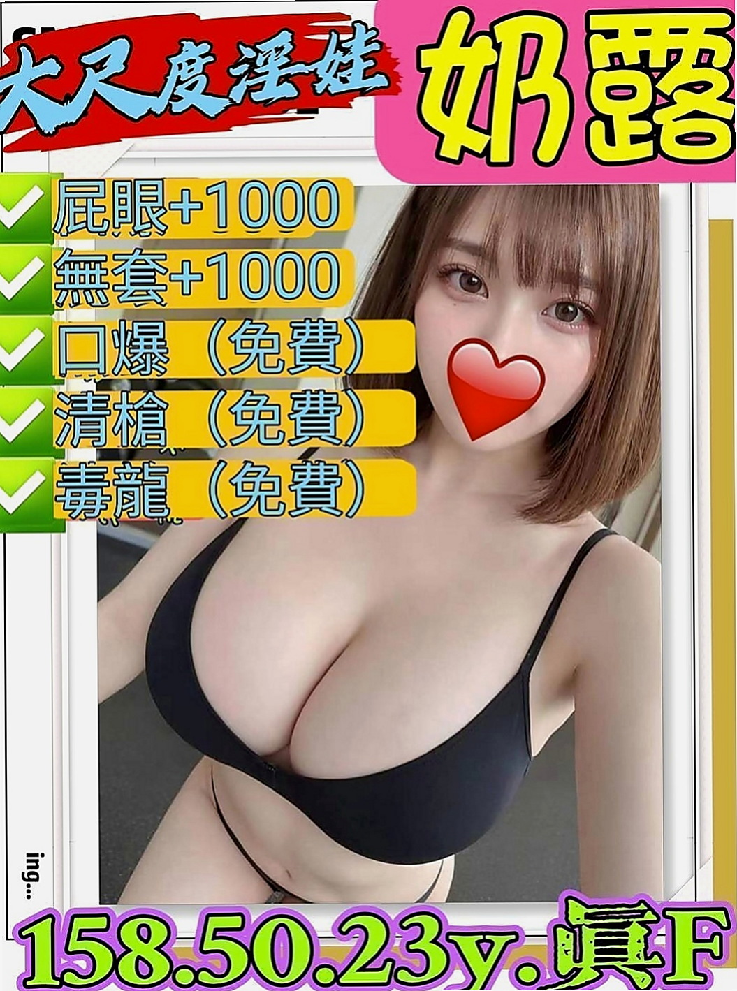 和平全套：萌希 |極品小模|168cm|49kg|D罩杯|18歲|CP超高的專櫃下海舌頭很靈活 很會舔