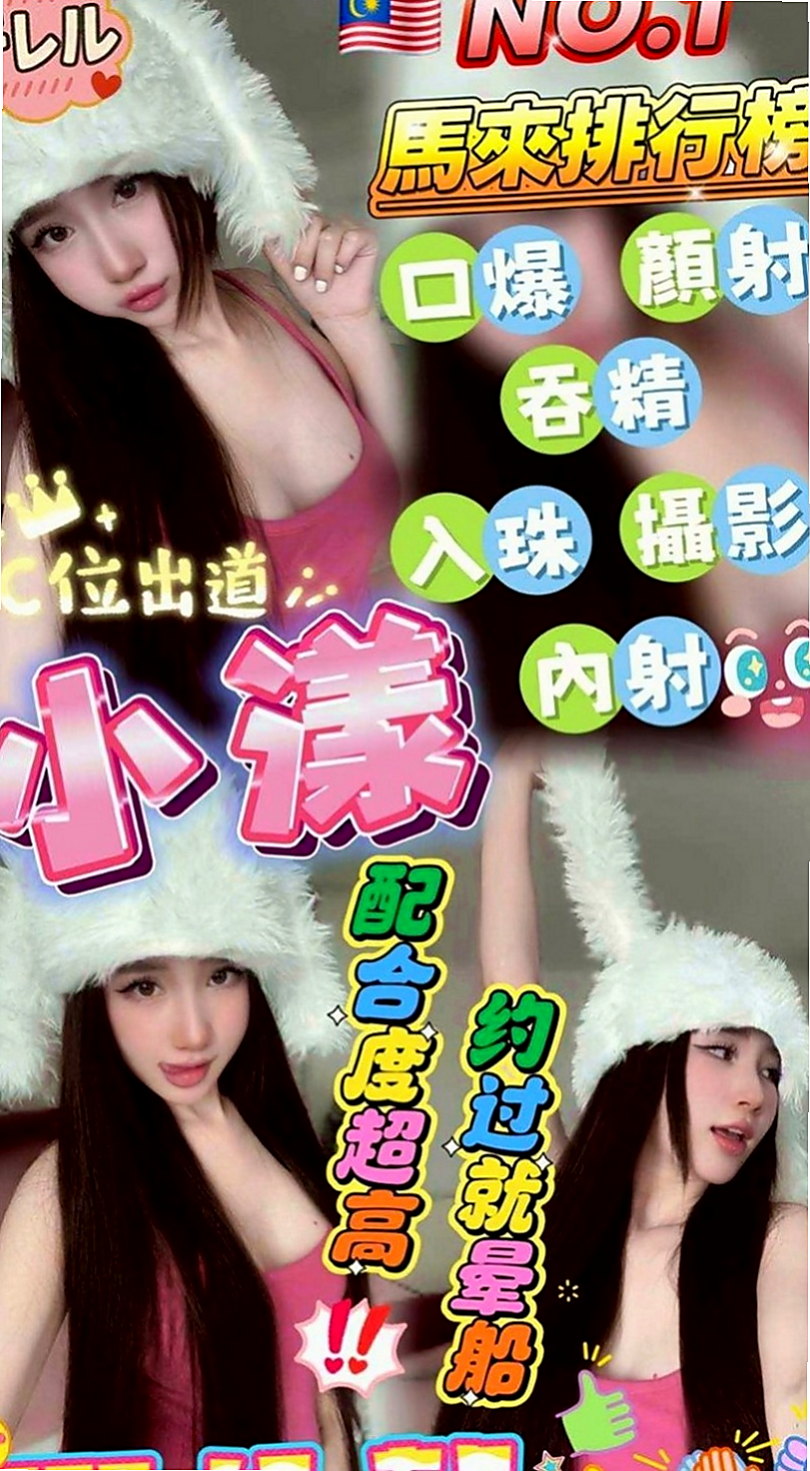 桃園外送茶|找小姐：yoki |火辣正妹|166cm|46kg|E罩杯|21歲|必須先跟我配合一次你看她是不是很年輕