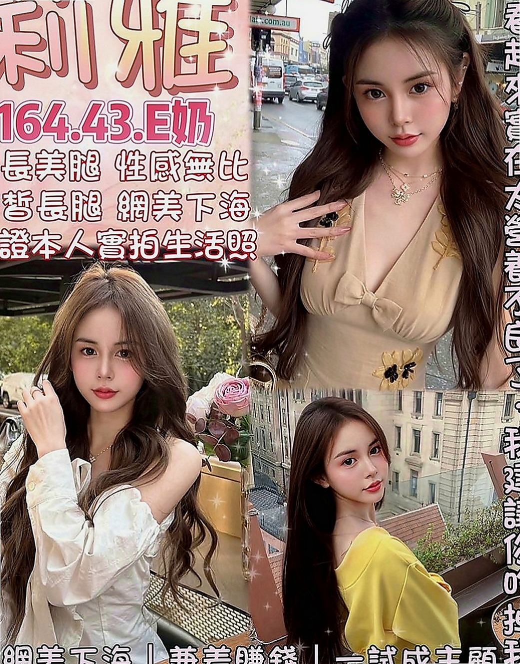 台北定點茶|一夜情：笑柳 |美艷少婦|170cm|54kg|D罩杯|24歲|適合人群：大奶控 按摩控 美腿控，外貿控，顏值控   愛愛經驗豐富