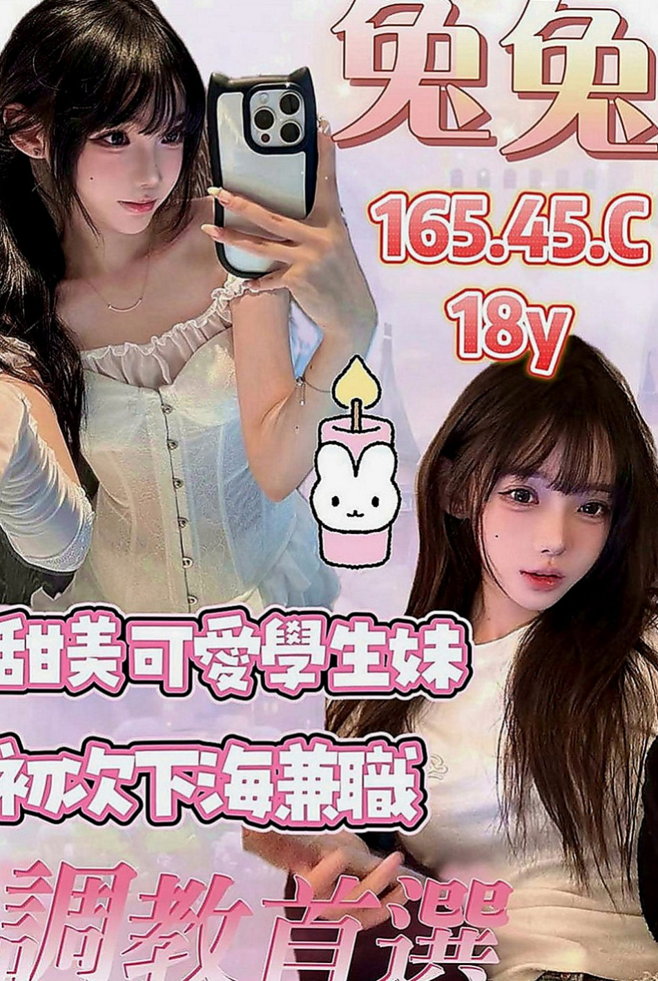 三峽按摩全套：悠米 |寂寞單親媽媽|170cm|43kg|D罩杯|24歲|服務內容： 無套吹、殘廢澡、摳穴、舌吻  小紅牌，臉蛋姣好身段柔軟，