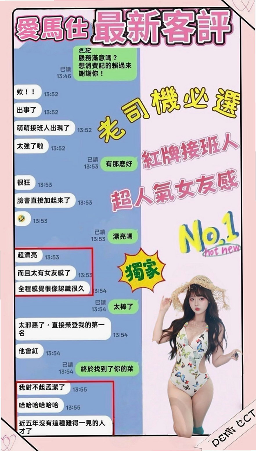 林園全套服務：純白 |淫蕩巨乳妹妹|165cm|47kg|E罩杯|23歲|清秀美甲師 淫蕩敢玩 口交技術很讚哦  無套吹/親親/品鮑/69/奶炮/胸推