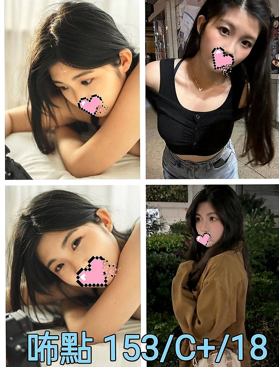 清水外約服務：劉莉 |花店小妹|168cm|47kg|C罩杯|24歲|悶騷類型的 床下說著不要 床著纏著你下不了床  超級 堅挺C奶可配合 服裝