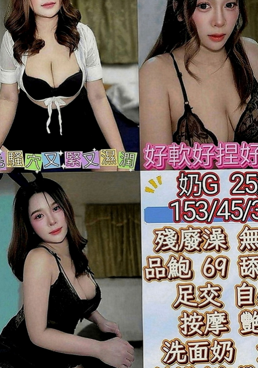 大肚小姐外送：古風 |淫蕩騷妹|170cm|54kg|E罩杯|20歲|特點：氣質佳高顏值,床上技巧好,口交技巧強  服務：奶泡 69 親親 舌吻 胸推 殘廢澡