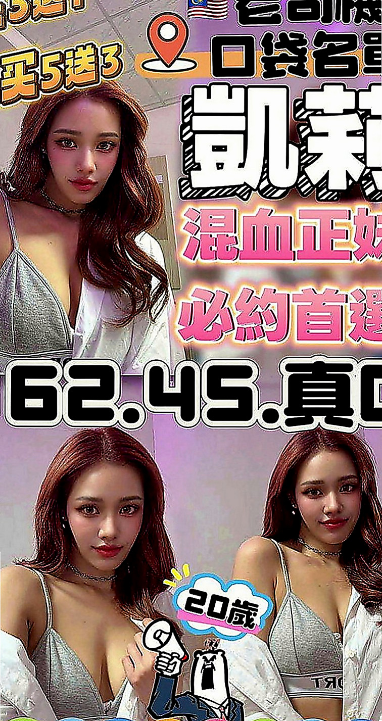 嘉義外送茶|外送：笑蘭 |小騷女|163cm|53kg|C罩杯|24歲|有做優惠的衣服和沒有做優惠的衣服 換位感想自己在買衣服一樣的感受就知道了】