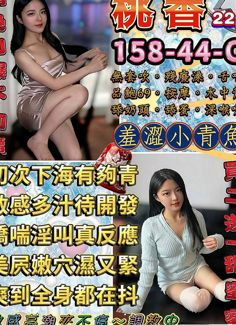 台東找妹妹：香卉 |悶騷瑜伽老師|169cm|50kg|E罩杯|23歲|在這裡兼職幾天 喜歡的不要錯過咯   165 D+奶+ 24歲 48kg