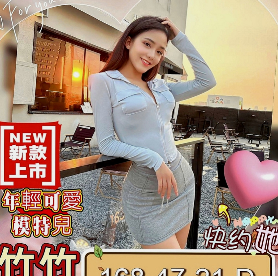 羅東找妹妹：米塔 |美容店老闆娘|168cm|53kg|C罩杯|23歲|小玉是第一次給照，之前都是沒有照的妹哦！  泳裝廣告麻豆 溫柔可人 高挑氣質 外貌佳