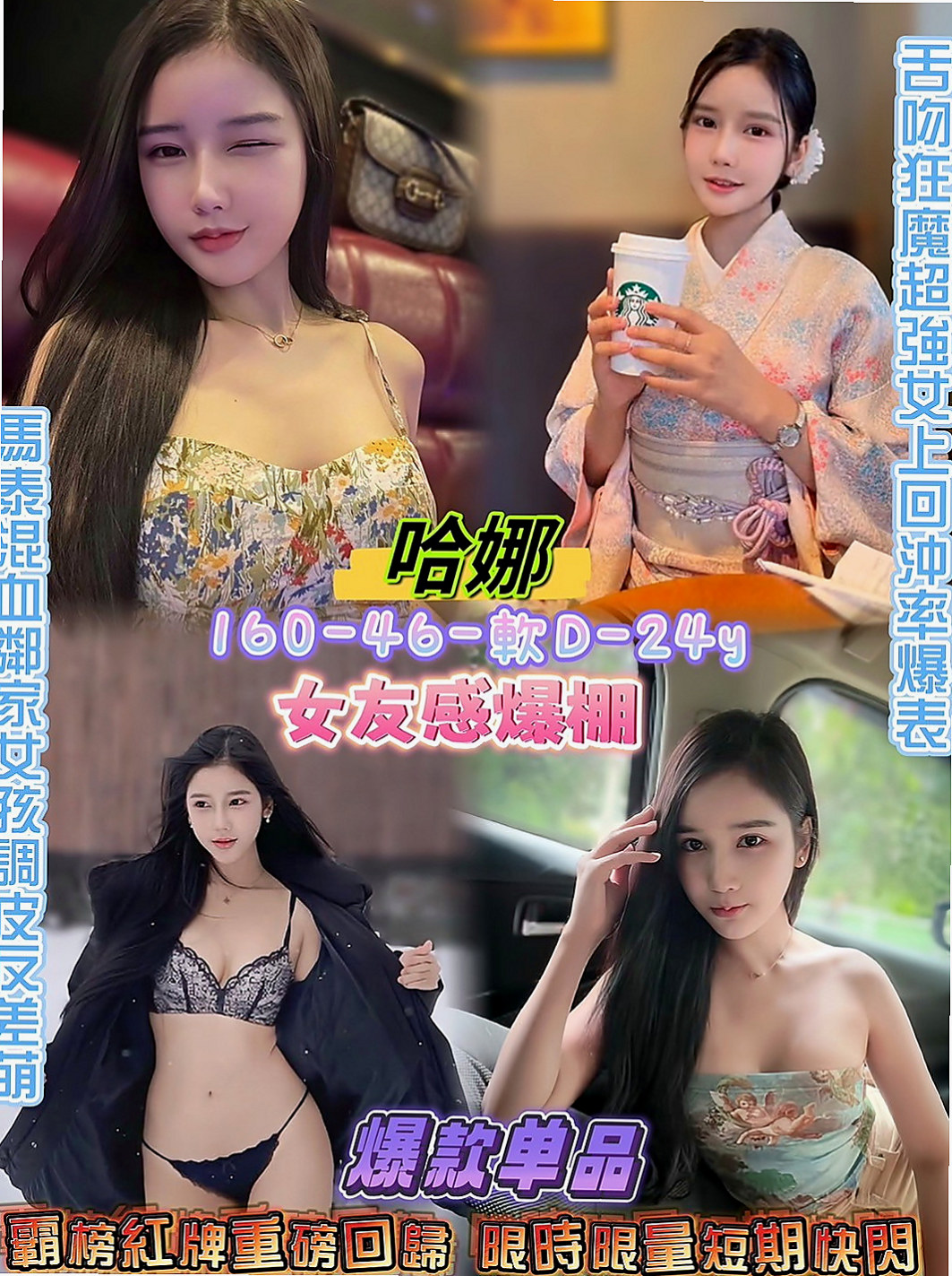 五股伴遊：米粒 |大學教授|168cm|53kg|D罩杯|20歲|纖細小蠻腰超會搖 奶型好看不下垂  蠻清純的 沒人的時候是個小騷騷哦