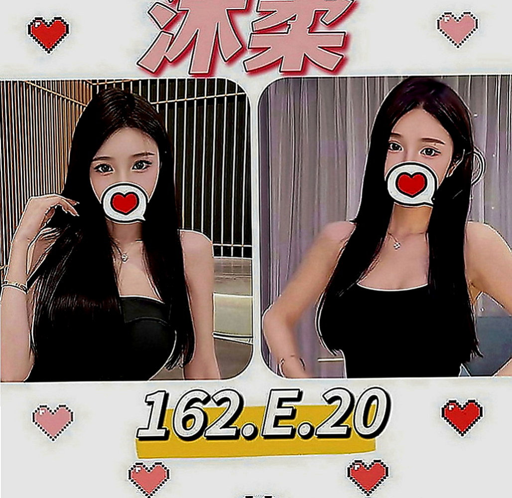 大內找援：溫莎 |大三學生妹|166cm|54kg|E罩杯|23歲|妙曼的身姿 性感的美腿 想到在床上看她嬌俏圓臀下誘人的小穴嗎
