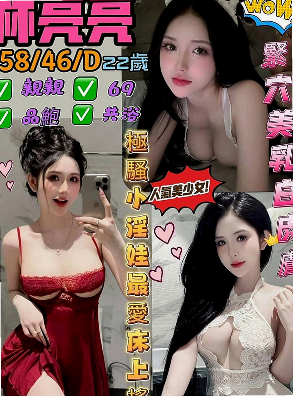 羅東按摩：秦芳 |性感瑜伽|167cm|54kg|D罩杯|19歲|氣質健身小妹 6000/節（配合活動更划算喔 配合度超級高的唷 妹妹可以kiss 口技特好