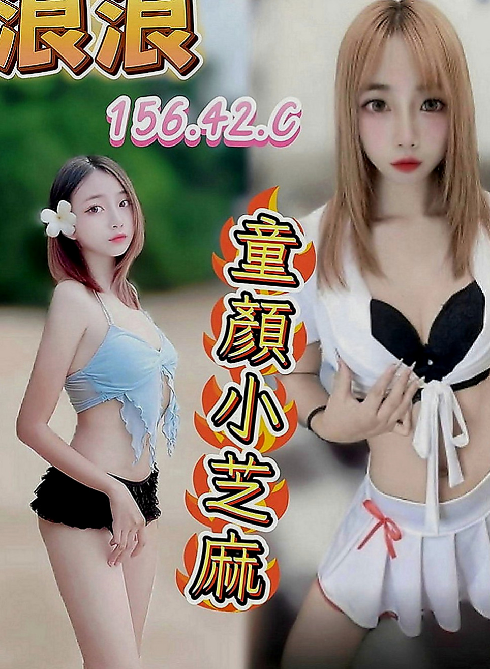 嘉義外送茶|外叫小姐：小路 |美女老師|170cm|42kg|E罩杯|22歲|甜美的笑容 擁有一雙誘人的美腿  大腿緊實，很會夾,MM很容易濕
