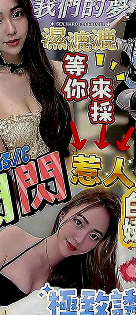 梧棲外賣茶：馨琪 |寂寞單親媽媽|166cm|49kg|C罩杯|23歲|#話說可馨這邊很久妹妹處女妹妹報班了呢 昨天兼職的（處女），接了一個客人只做一次