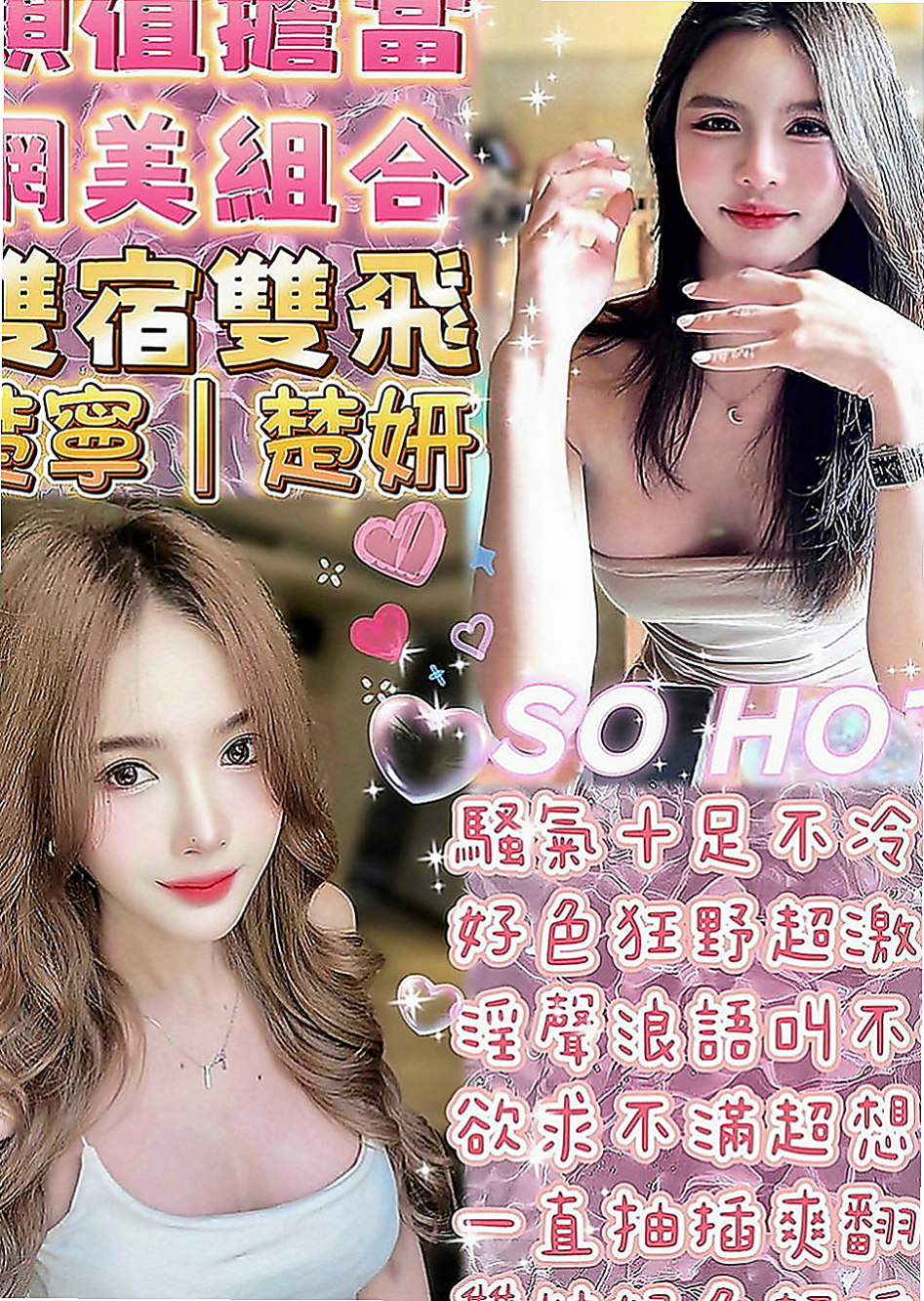 南投定點茶|找女人：可恩 |人氣校花|163cm|43kg|D罩杯|21歲|你想的小可都懂 你要的小可都能滿足你   會騎會搖 翹臀很有彈性喲 奶大不下垂