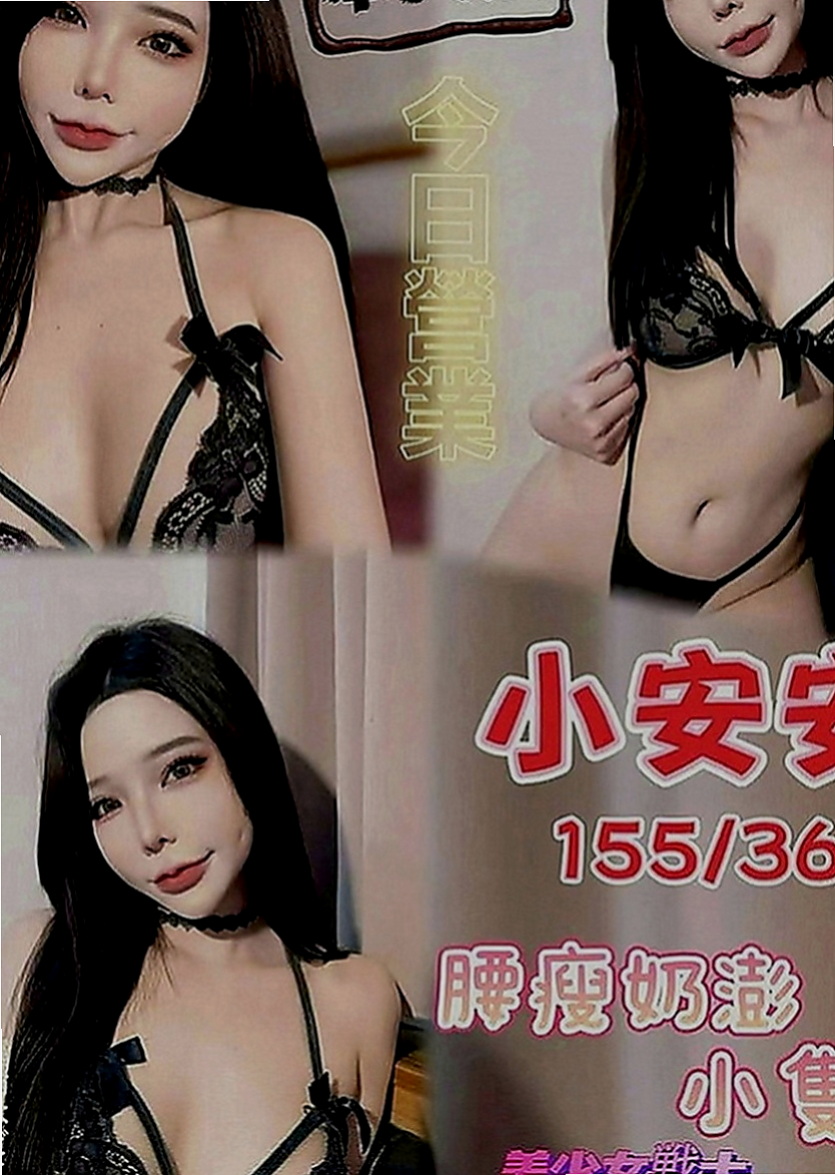 高雄外送茶|外約茶：小唯 |瑜伽老師兼職|163cm|53kg|E罩杯|19歲|玩無套 自備情趣衣服皮膚白 保養很不錯噢