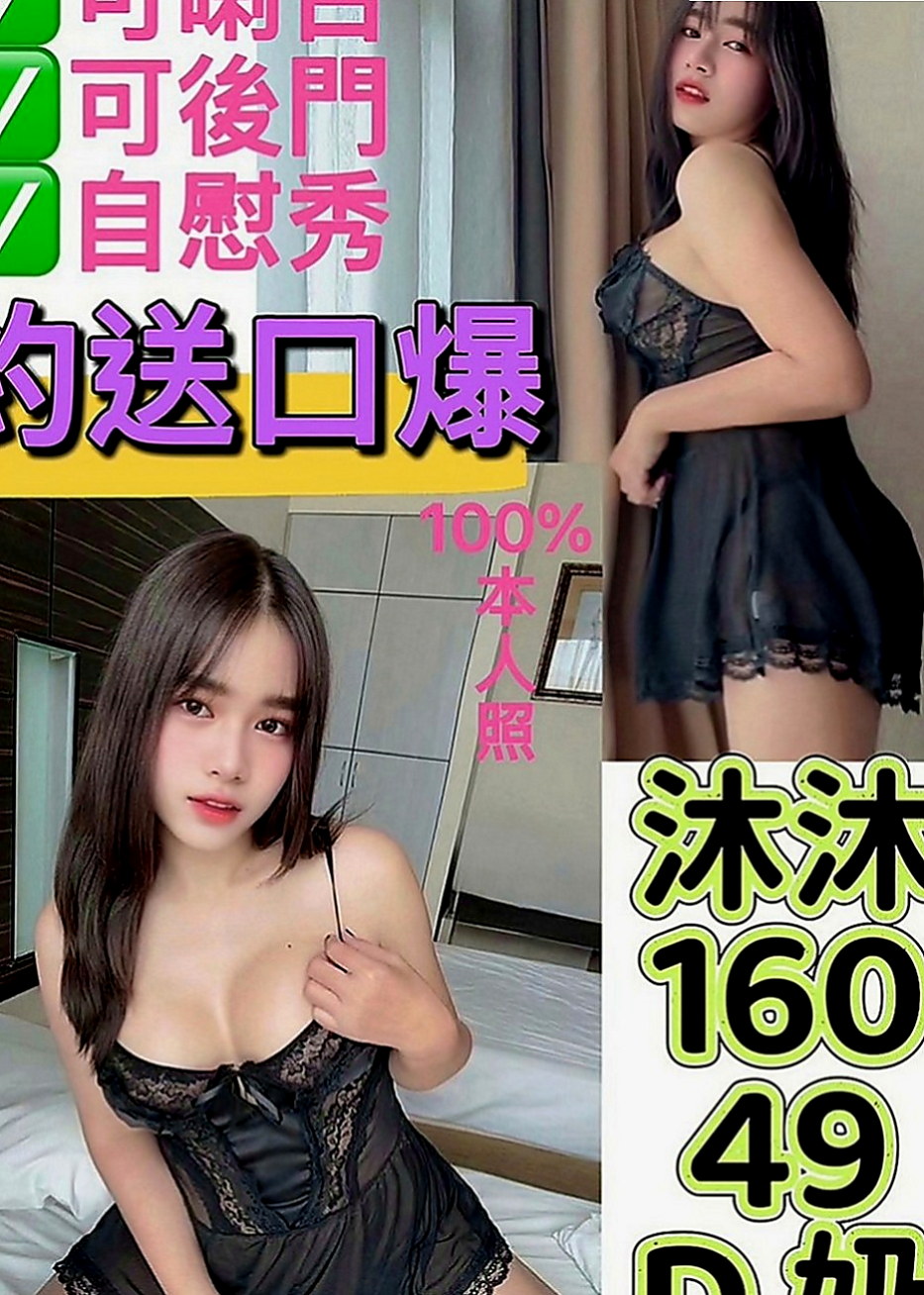 屏東定點茶|外送服務：維尼 |校花|164cm|50kg|D罩杯|22歲|身材很讚而且配合度很好 不抽煙 不做作 很乾淨喜歡的哥哥快來嘗試看看 ，
