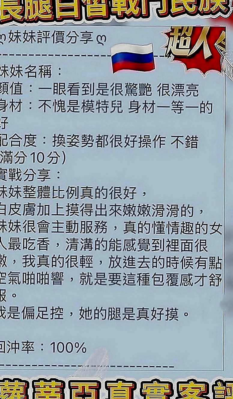 白河外賣茶：萍萍 |氣質專櫃小姐姐|167cm|54kg|D罩杯|21歲|#月底還有超大優惠喲  毒龍鑽 清水溝 品鮑 ６９ 夾腿 奶砲 秀舞 舔奶頭 舔蛋蛋 舔全身 共浴 泰國浴 作愛 變裝