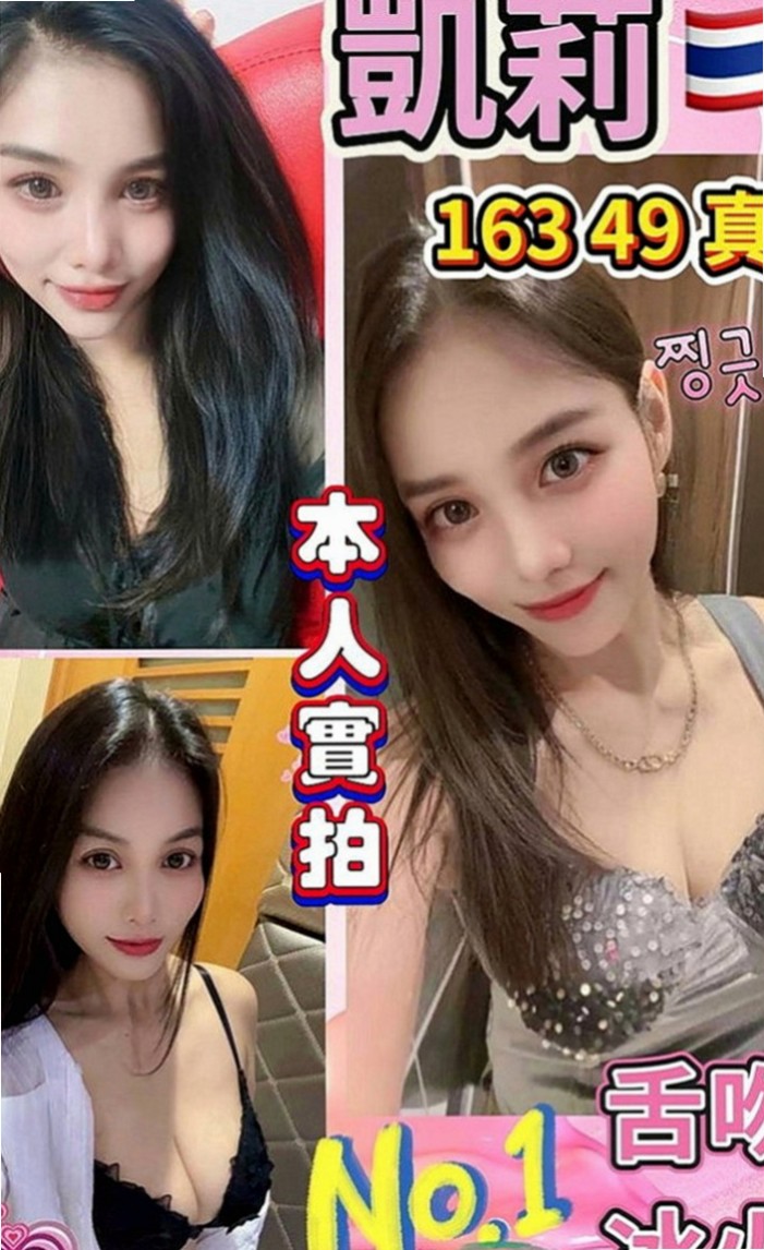 甲仙全套服務：慕香 |瑜珈小妹|168cm|42kg|E罩杯|23歲|慾望超大的 緊致小穴鮑滿著你的龜頭  甜美清純學生妹.外表看起來有點小害羞